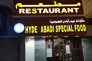 Nawabs Sea Shell Restaurant - Hyderabadi Special Food مطعم صدف البحر image