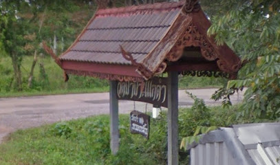 วัดป่าบ้านแกดำ ตําบลเจริญศิลป์ อําเภอเจริญศิลป์ จังหวัดสกลนคร ประเทศไทย