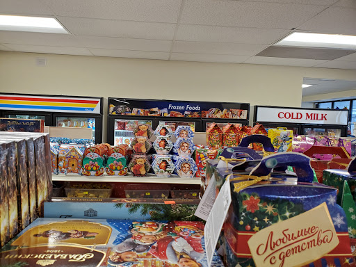 Grocery Store «Minsk Market», reviews and photos, 3920 Cedar Grove Pkwy, Eagan, MN 55122, USA