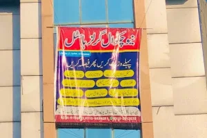 New chakwal girls hostel image