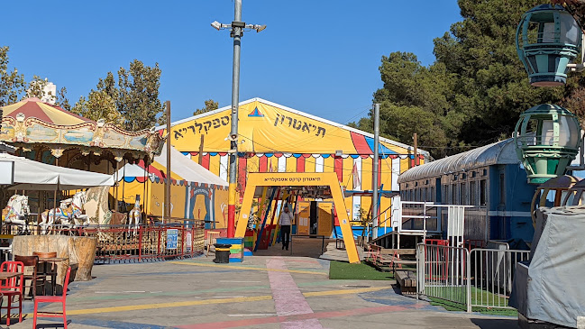Opinii despre תיאטרון אספקלריא în ירושלים - מרכז תרבות