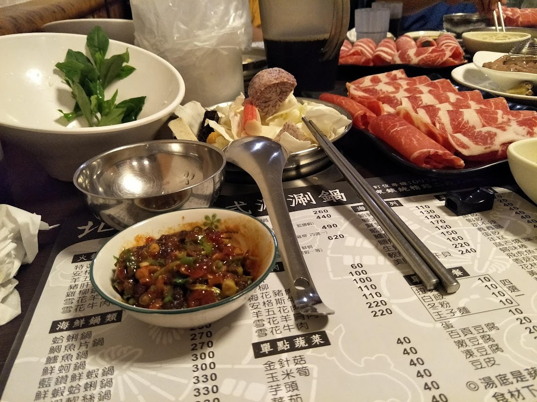 北海讚日式涮涮鍋