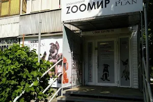 Zooмир image