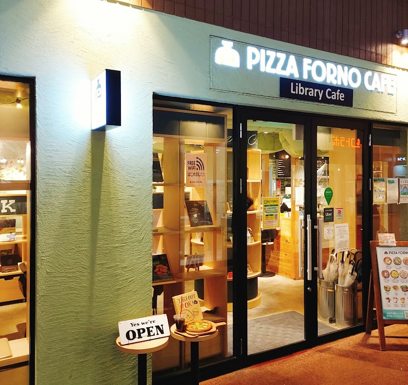 PIZZA FORNO CAFE ビーンズ阿佐ヶ谷店
