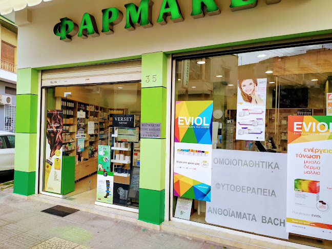 Φαρμακείο Μιχαλολιάκος Σωτήριος