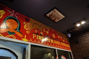 Pind Punjabi Dhaba image