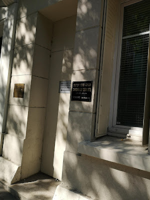 Dr Didier Achour à Paris