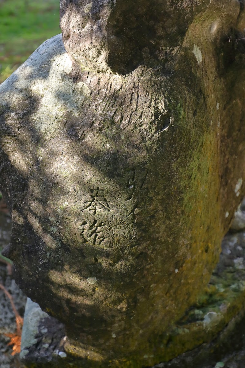 松元の上の田の神