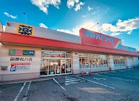 ツルハドラッグ 函館松川店