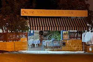 Yiorgos tavern image