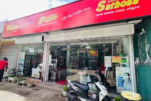 Lanka Sathosa Super Market image