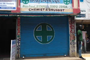 Annapurna Medicals image
