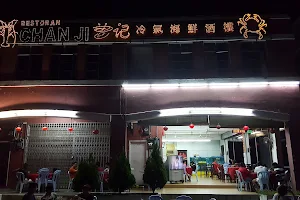 Chan Ji Seafood Restaurant image