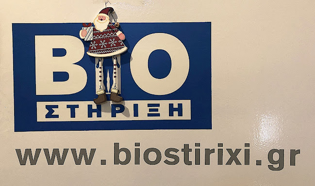 http://www.biostirixi.gr/