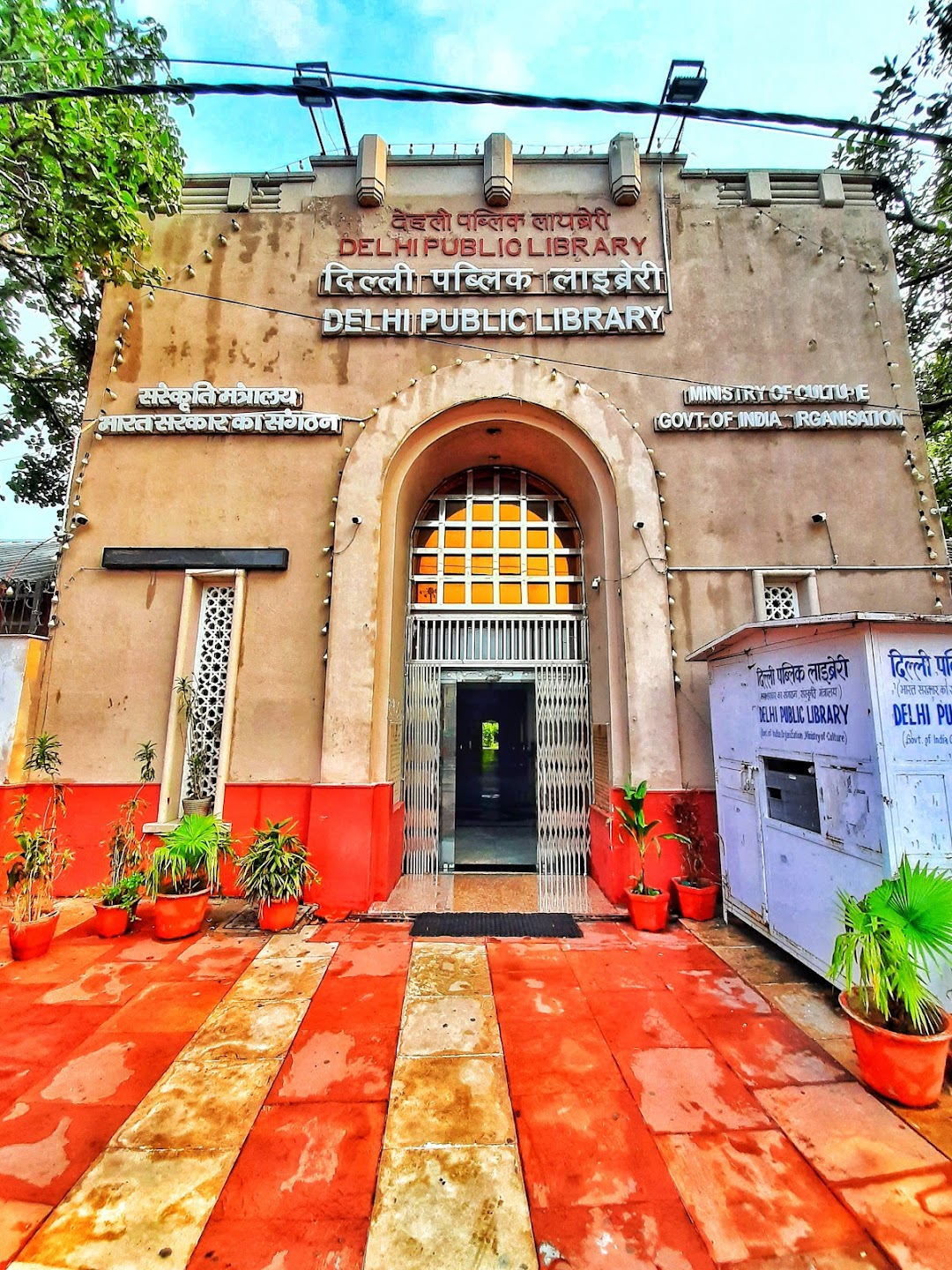 Delhi Public Library