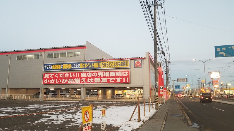 ヤマダデンキ テックランド一関店 岩手県一関市山目大槻 家電量販店 家電 グルコミ