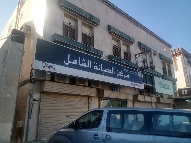 شركة السيف فرع الصيانة