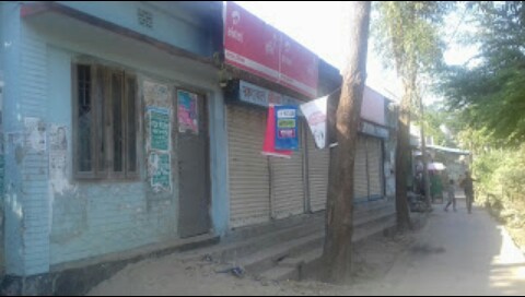 বাংগরা কাঠ পল্লী