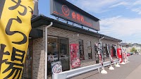 吉野家 岐阜市橋店