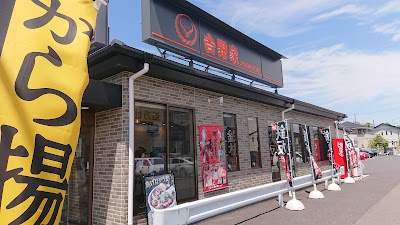 吉野家 岐阜市橋店
