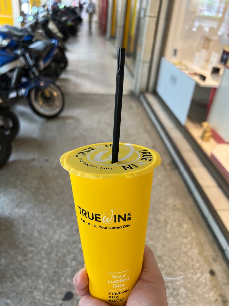 TrueWin初韻 台北內湖店 的照片