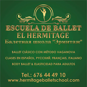 Escuela de Ballet El Hermitage Centro deportivo, Barrio Capallon Alto, 28, 18811 Zújar, Granada Laseras, 18811 Zújar, Granada, España