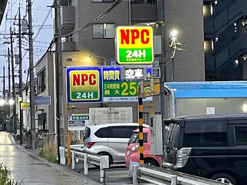NPC24H南栗橋駅前パーキング