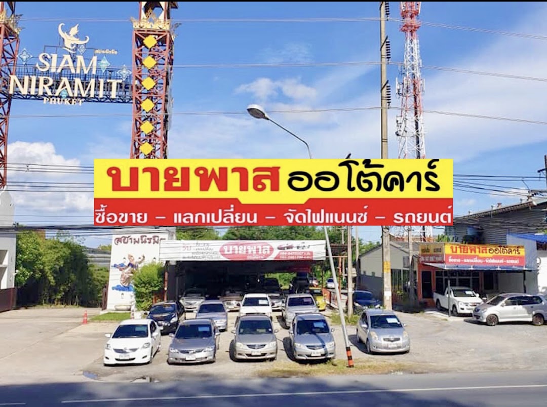 Bypass Autocar Phuket