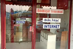 Sify Iway - Internet Cafe Browsing Center image
