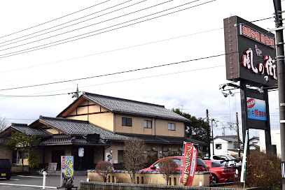 風の街 小松店