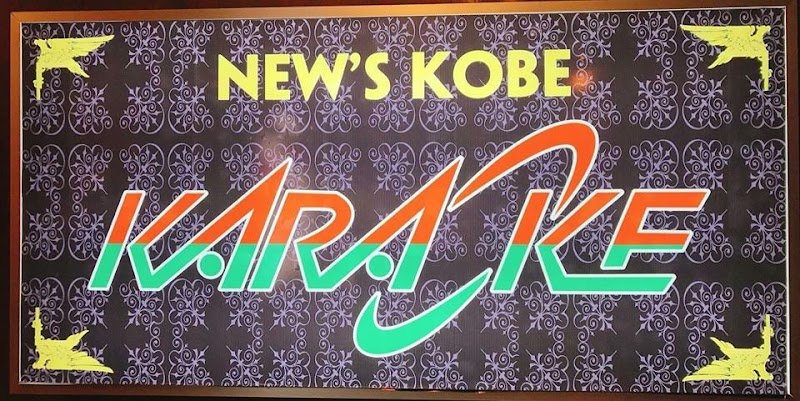 New's Kobe