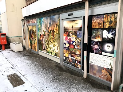 伊藤電器商会旧店舗