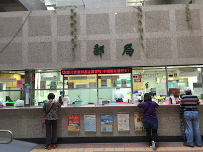台湾台中地方法院邮局