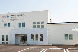 Sakura clinic image