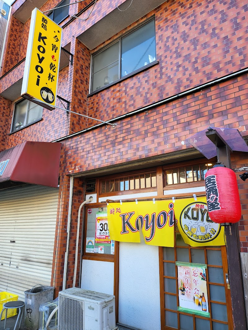 Koyoi