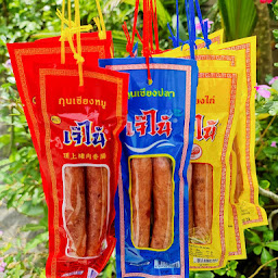 โรงงานผลิตกุนเชียงตราเจ๊ไน้