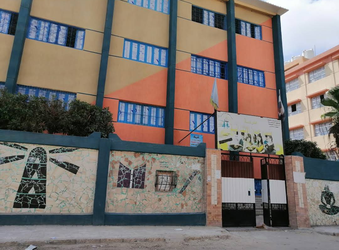 Martyr Galal El Dosoky Primary School