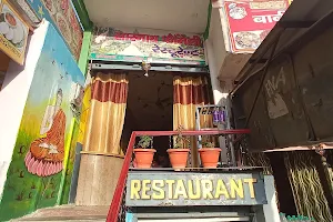 Sarnath Family Restaurant image