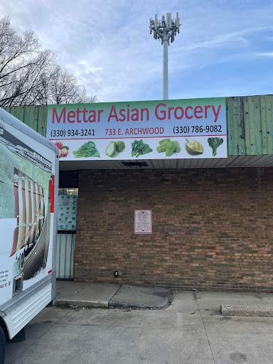 Asian Grocery Store «Asian Supermarket», reviews and photos, 733 E Archwood Ave, Akron, OH 44306, USA