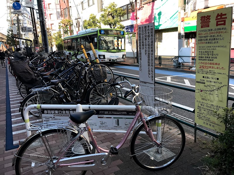 赤羽東口自転車駐車場
