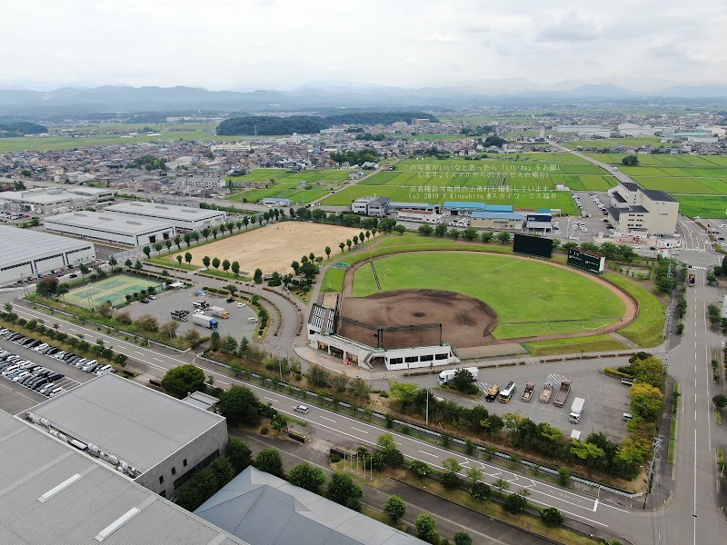 粟生運動公園ソフトボール場