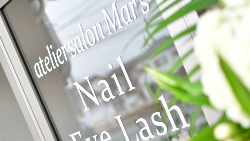 nail&eyelash atelier salon mar's アトリエサロンマーズ
