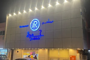 Jeddah Resturant image