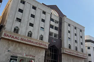 Safa Al-Medina Hospital image