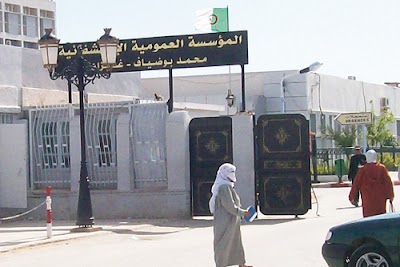 hospital