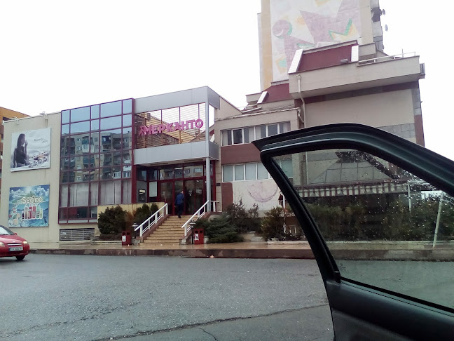 Супермаркет Мерканто