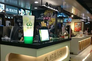 Hanlin Tea House Tainan Minzu Shop image