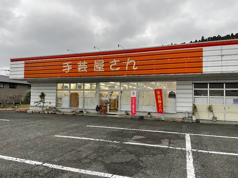 クラフトコンビニエンスクラブ本渡店