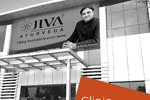 Jiva Ayurveda Clinic & Panchakarma centre - Vrindavan, Uttar Pradesh image