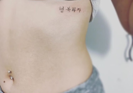 Explore ortiz tattoo ideas, creative tattoo ideas in Scarsdale, available at Damm Nice Tattoo & Body Art